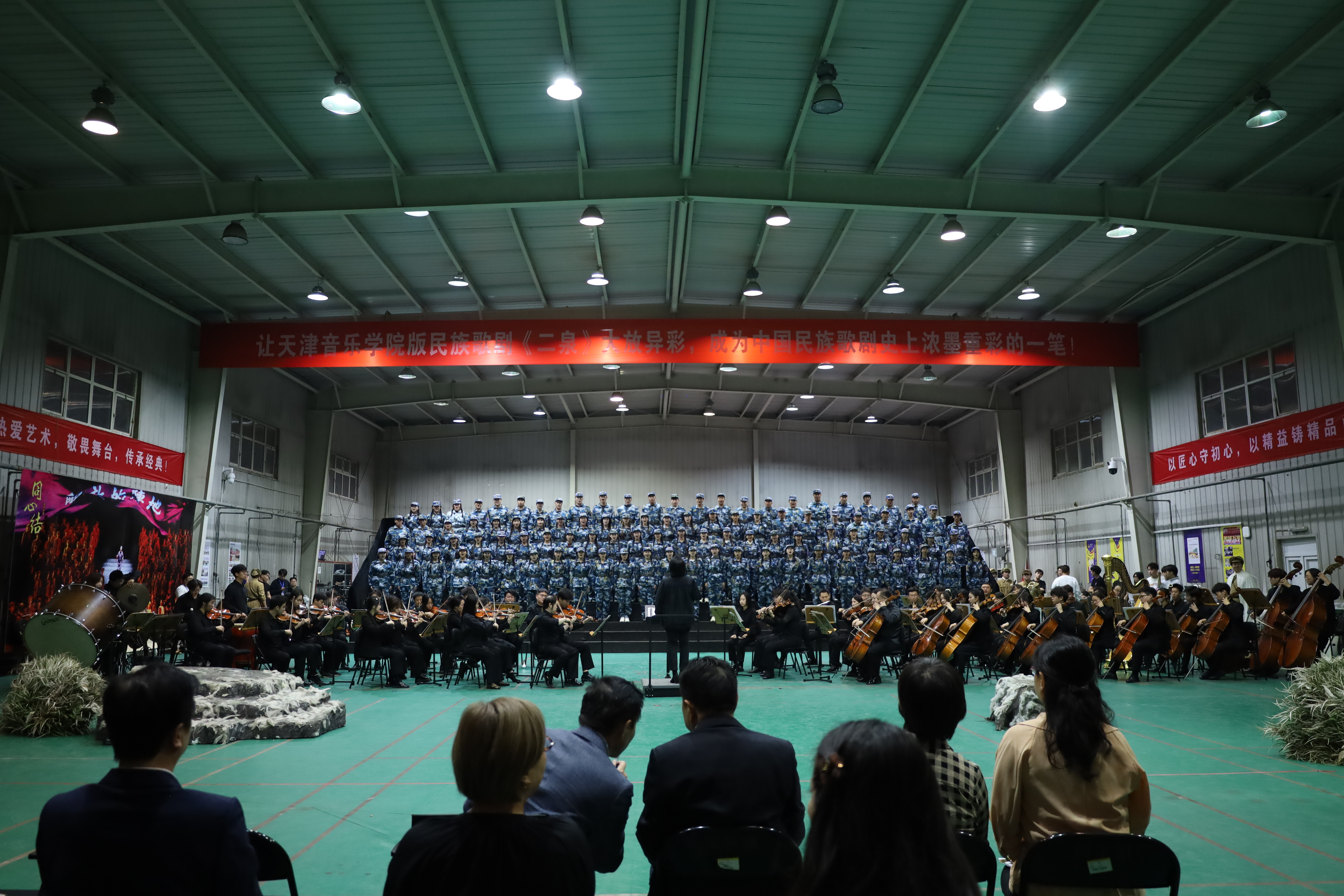 民族歌剧《同心结》即将再度上演 天津音乐学院举办多样文化活动唱响爱国赞歌_fororder_1