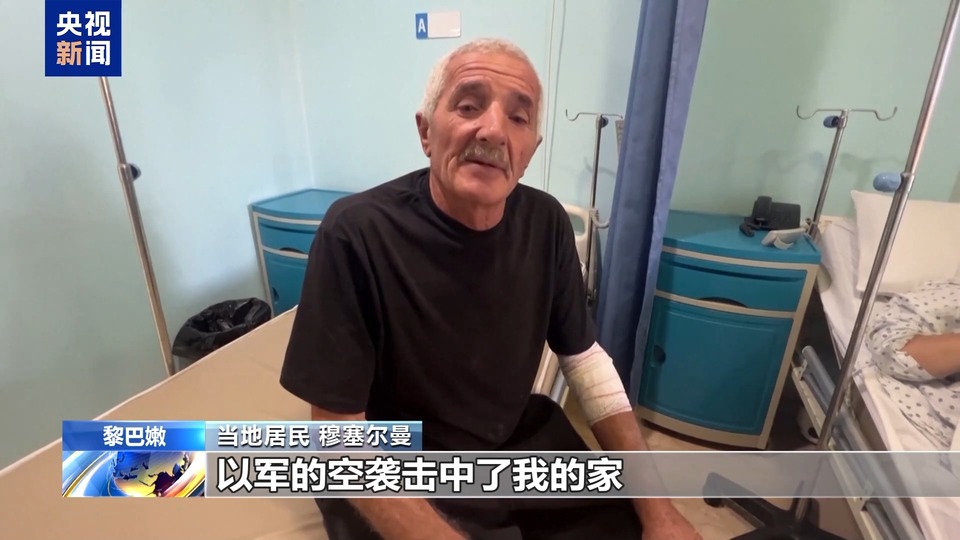 以军称继续对黎巴嫩境内发动大规模空袭