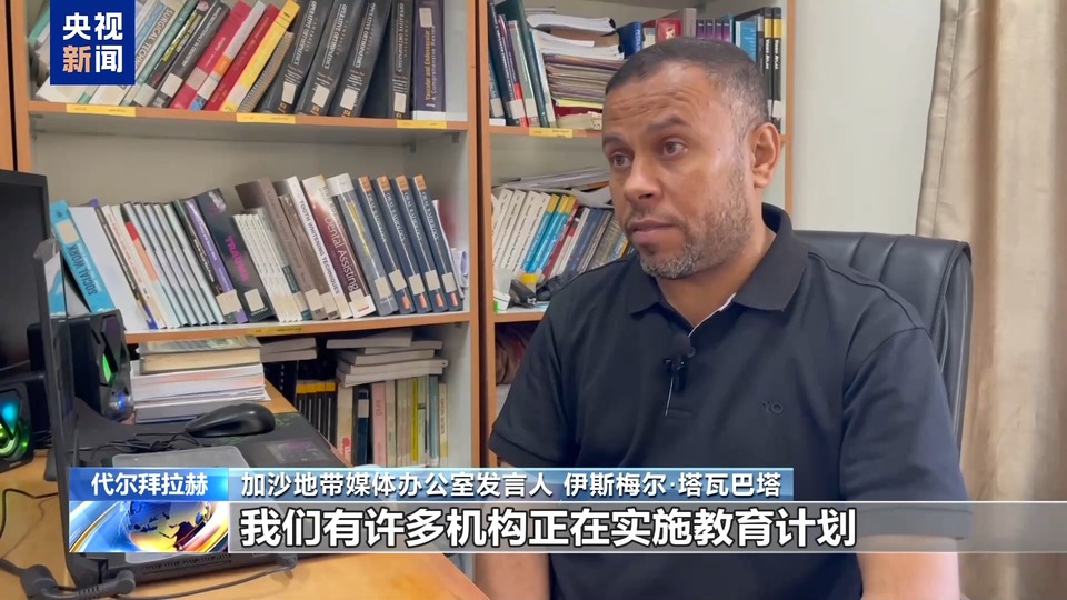 没有课本、缺少桌椅 重重困难下加沙儿童坚持学习