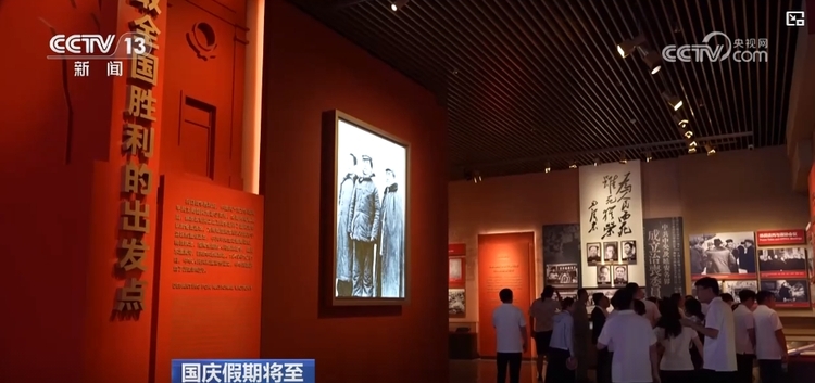 新兴旅游线路+创新业态组合 全国各地花团锦簇喜迎国庆