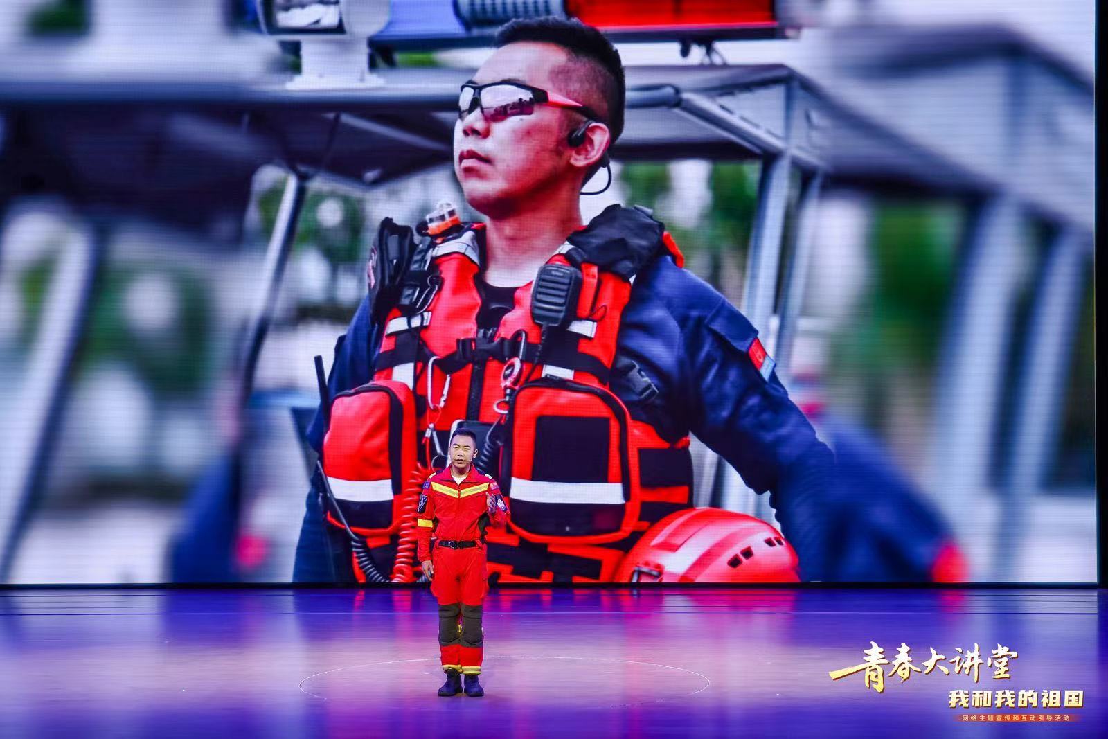 （转载）青春大讲堂丨何以爱国，这场大思政课的回答燃爆了