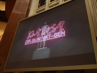 现场显示屏