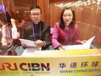 国际台使用普通话对纪念大会进行直播