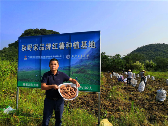 西北工业大学：构建大扶贫格局  将精准产业扶贫推向深入