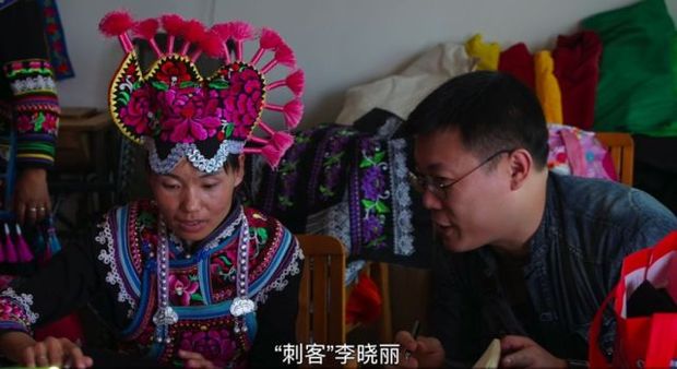 理论达人解读十九大第15集—走好每一个人的长征路