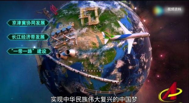 理论达人解读十九大第15集—走好每一个人的长征路