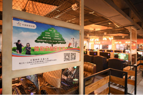 “豫”见你 见证体彩的力量——“发现身边的公益”第二站探访河南优秀公益金项目