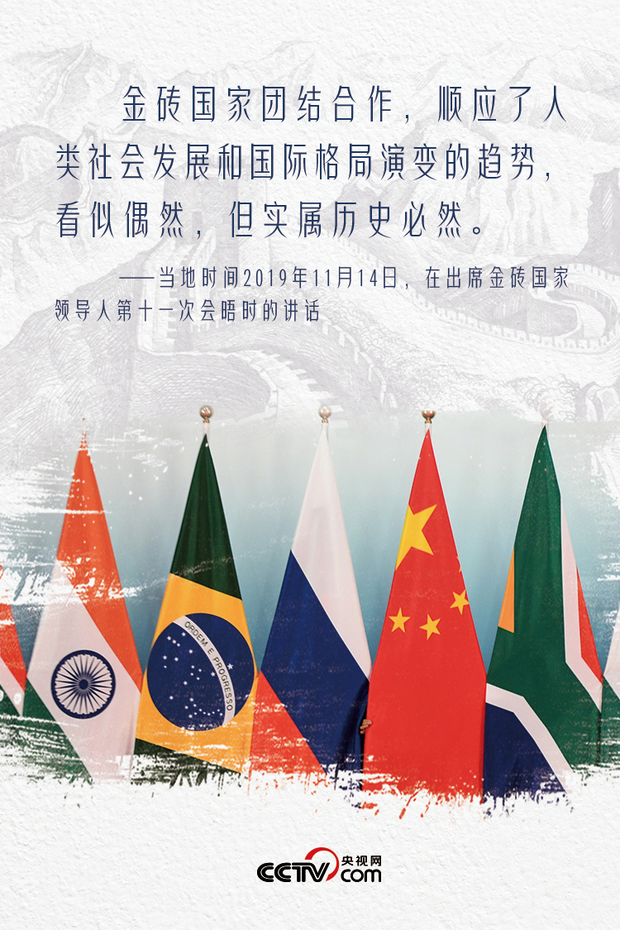 联播+| 五年再巧合，习近平这次出访中的“偶然”与“必然”