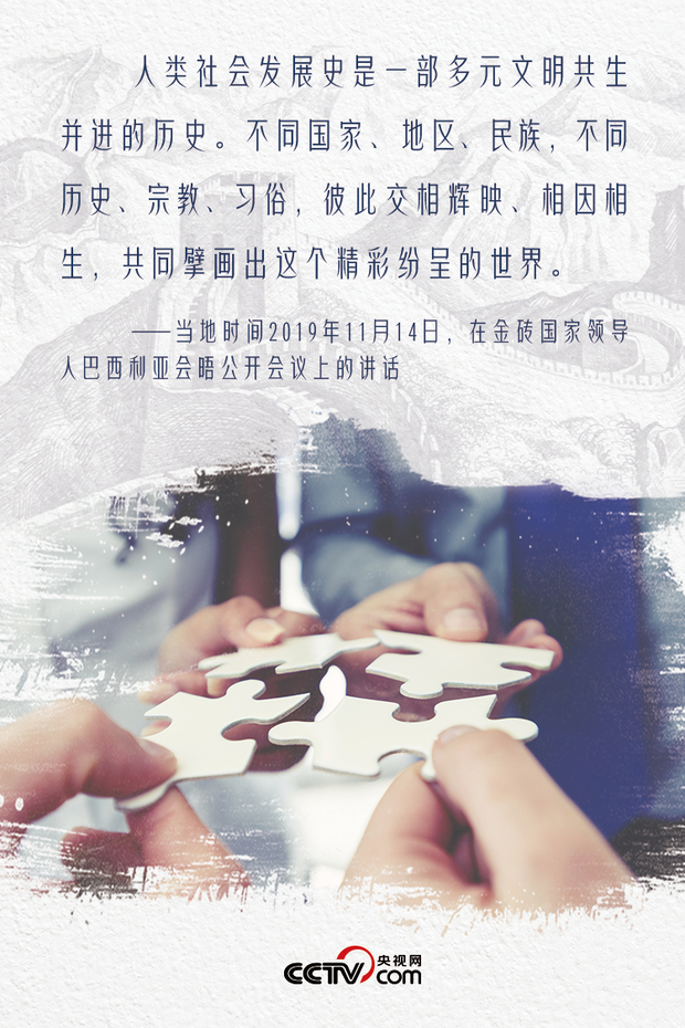 联播+| 五年再巧合，习近平这次出访中的“偶然”与“必然”