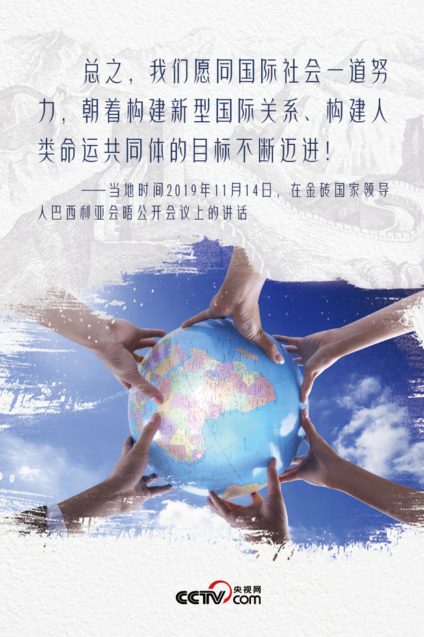 联播+| 五年再巧合，习近平这次出访中的“偶然”与“必然”