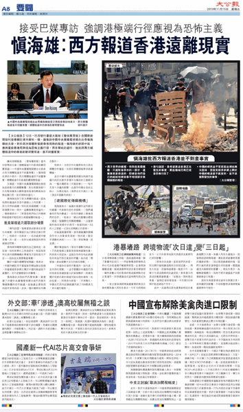 图片默认标题_fororder_微信图片_20191117164420