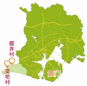 【滚动新闻】【厅局政情 列表】【地市 厦门】厦门角美吴宅村:  产业融合为引领 促进农民增收致富
