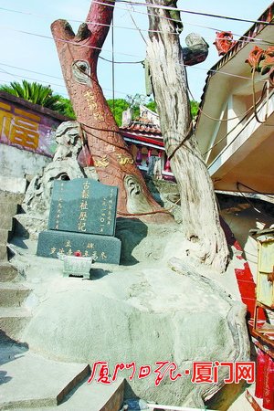 【滚动新闻】【厅局政情 列表】【地市 厦门】厦门角美吴宅村:  产业融合为引领 促进农民增收致富