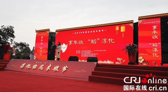 (供稿 食品图文 三吴大地南京 移动版)2019淳化农民丰收节:为农民提供展示的舞台