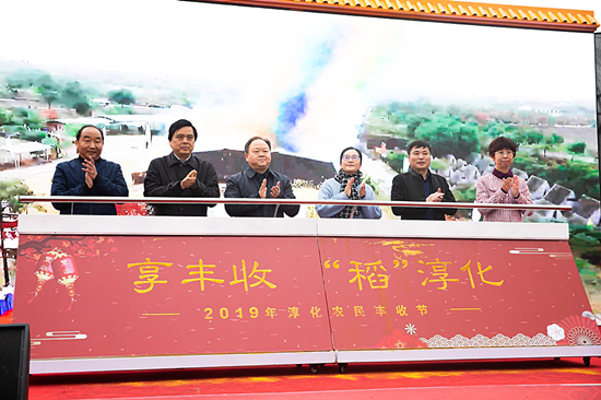 (供稿 食品图文 三吴大地南京 移动版)2019淳化农民丰收节:为农民提供展示的舞台