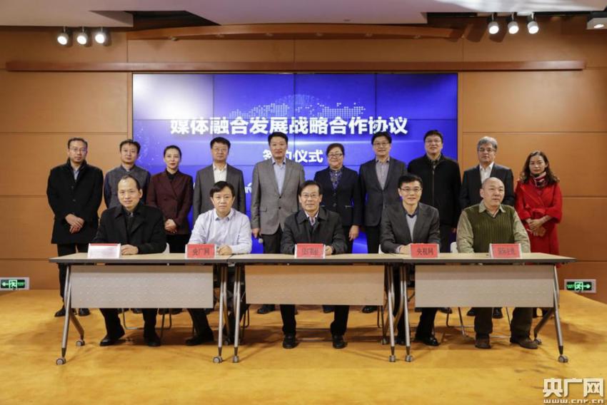 （创新江苏列表 移动版）中央广播电视总台三网一平台与内蒙古广播电视台达成媒体融合发展战略合作（列表页鼻涕）中央广播电视总台三网一平台与省级媒体合作