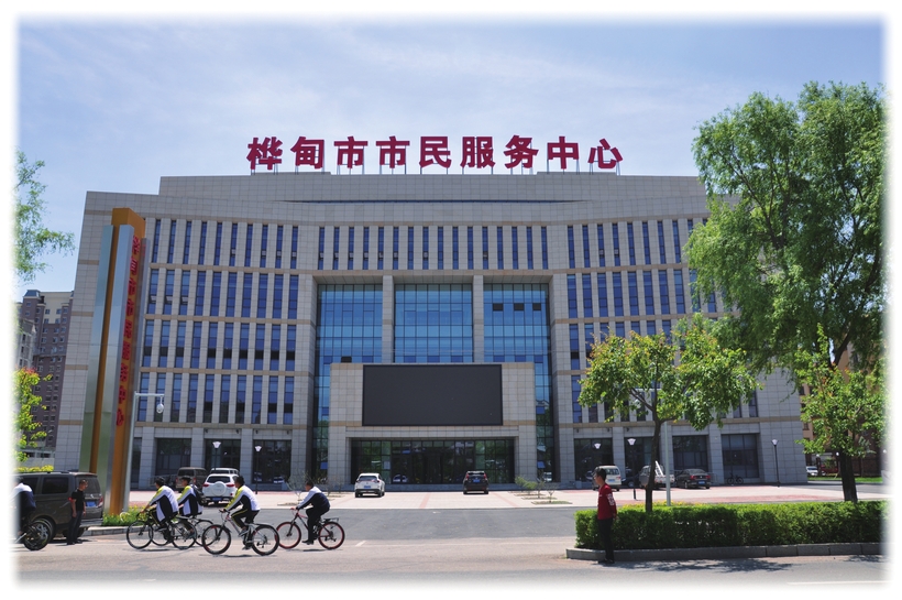 吉林桦甸市构建最优营商环境