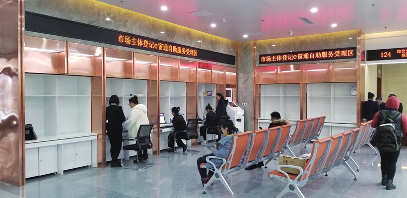 吉林桦甸市构建最优营商环境