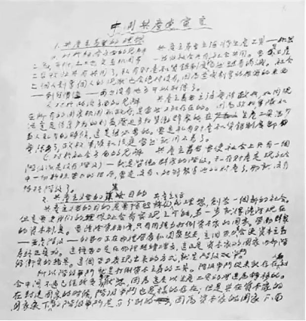 看了不下一百遍、贴身伙伴、入门老师……老一辈革命家纷纷点赞这本书！