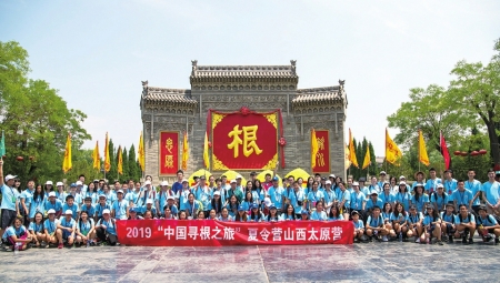 山西：擦亮国家5A级旅游景区金字品牌