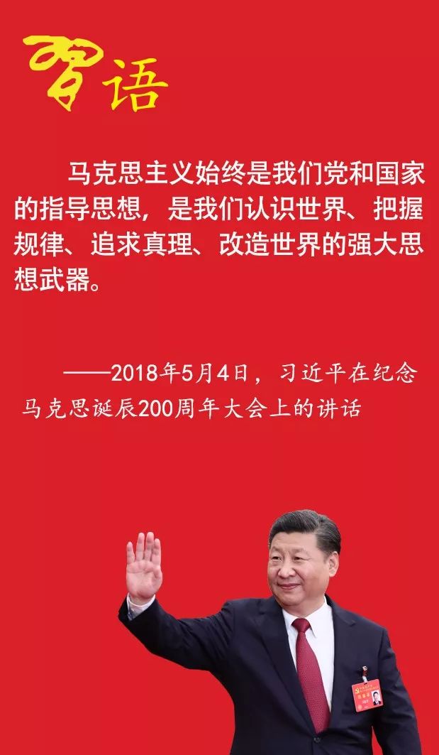 if(/(iPhone|iPad|iPod|iOS)/i.test(navigator.userAgent)){
                            document.write("<span class='rich_media_title_ios'>习近平这样学经典用经典</span>");
                        }else{
                            document.write("习近平这样学经典用经典");
                        }