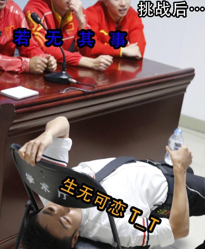 刘国梁携张继科马龙录节目 恶搞撒贝宁