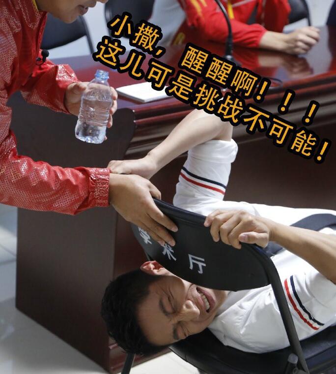 刘国梁携张继科马龙录节目 恶搞撒贝宁