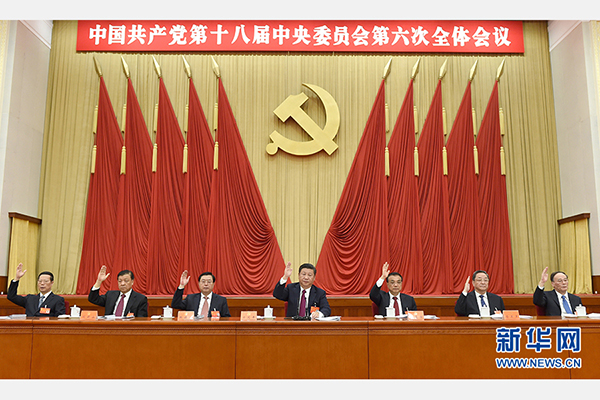 习近平一月：10月，三件大事 一个关键词
