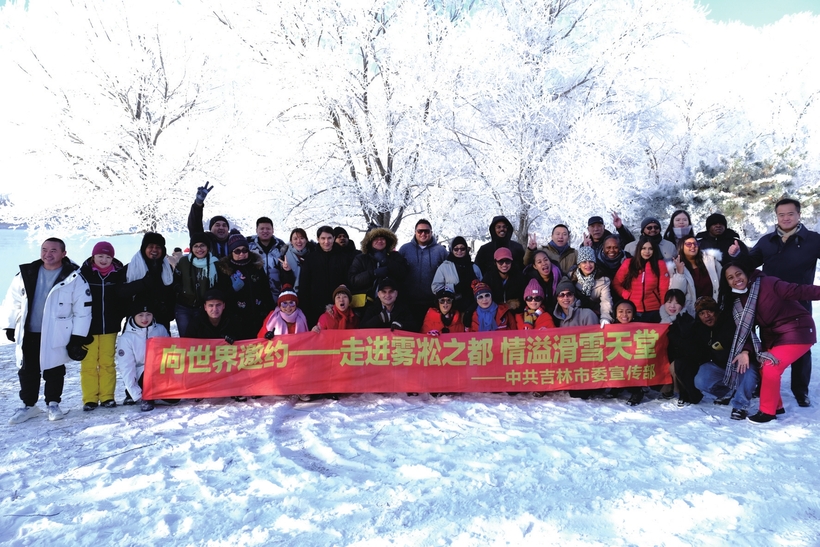 江城新雪季 引来八方客