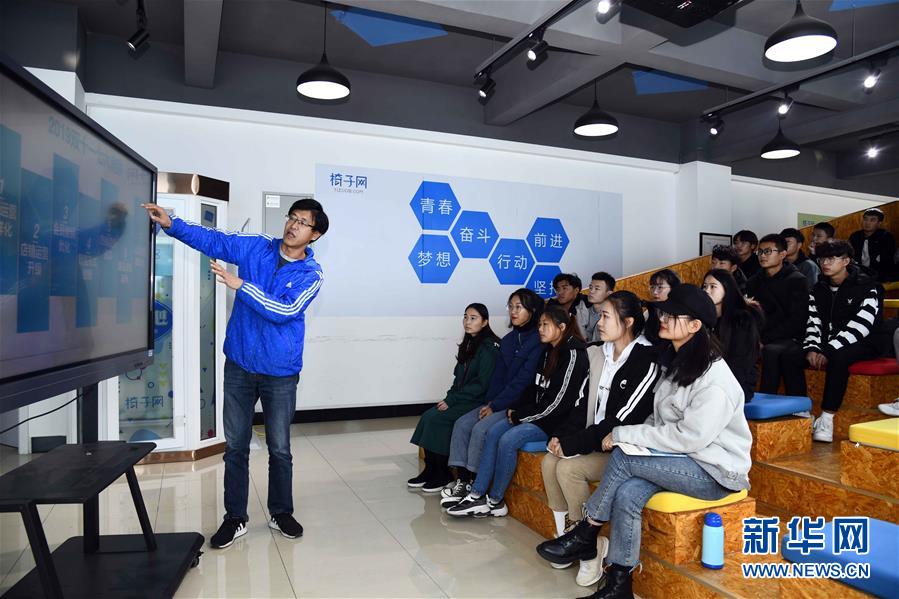 山东威海：双创基地为大学生孵化创业梦想