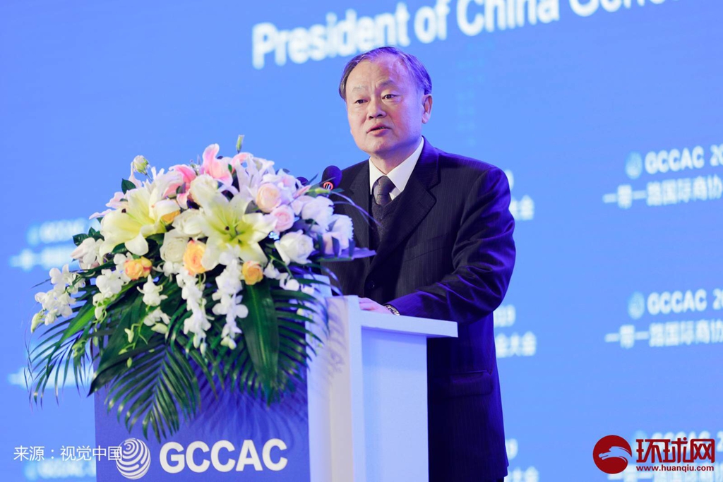 2019“一带一路”国际商协会大会在北京盛大开幕
