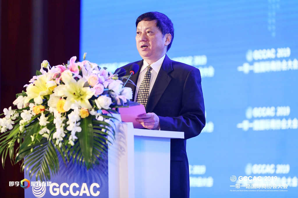 2019“一带一路”国际商协会大会在北京盛大开幕