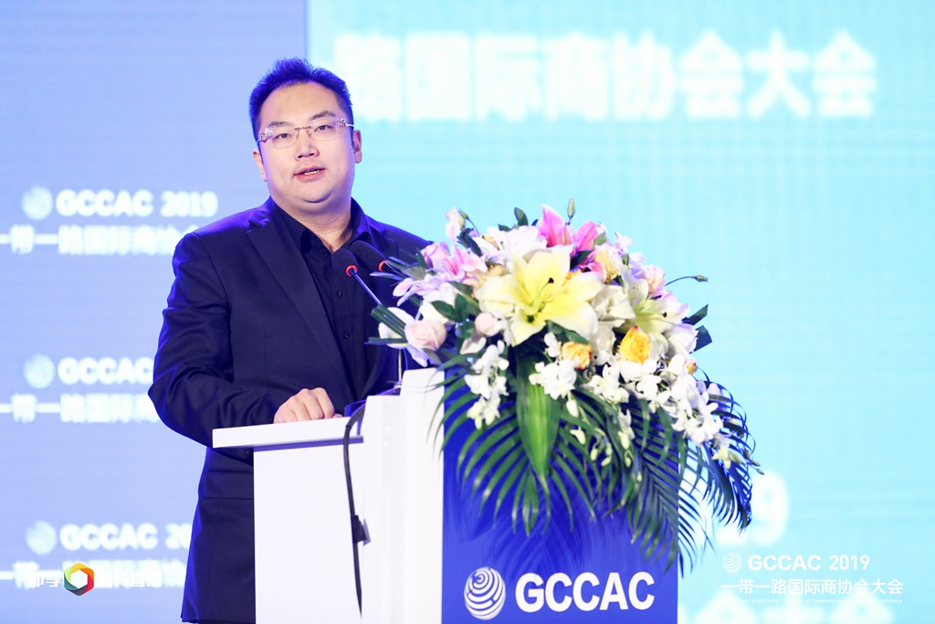2019“一带一路”国际商协会大会在北京盛大开幕