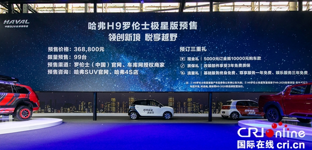 汽车频道【供稿】【资讯】【广州车展焦点咨询】冠军哈弗 智领全球 哈弗SUV携多款新车亮相广州车展