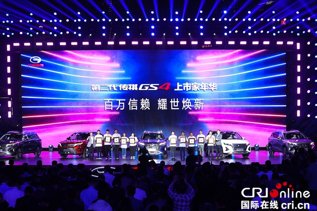 汽车频道【供稿】【要闻列表】匠心打造 焕新升级 第二代传祺GS4淬炼经典精彩绽放