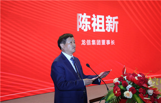 (供稿 企业列表 三吴大地南京 移动版)传承辉煌 龙信集团开启高质量发展新征程 (供稿 企业列表 三吴大地南京 移动版)传承辉煌 龙信集团开启高质量发展新征程