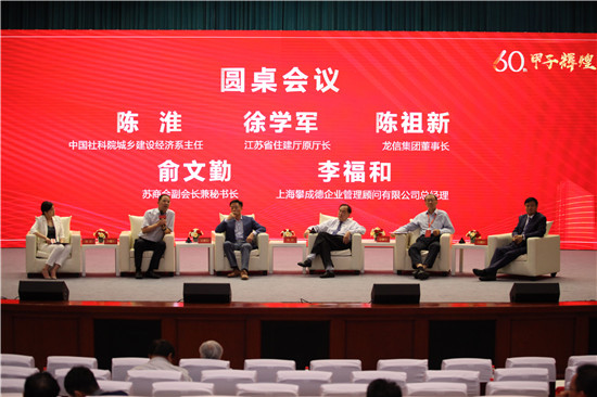 (供稿 企业列表 三吴大地南京 移动版)传承辉煌 龙信集团开启高质量发展新征程 (供稿 企业列表 三吴大地南京 移动版)传承辉煌 龙信集团开启高质量发展新征程