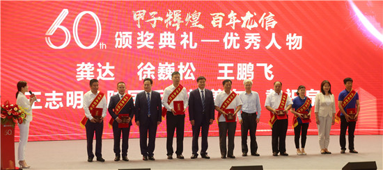 (供稿 企业列表 三吴大地南京 移动版)传承辉煌 龙信集团开启高质量发展新征程 (供稿 企业列表 三吴大地南京 移动版)传承辉煌 龙信集团开启高质量发展新征程