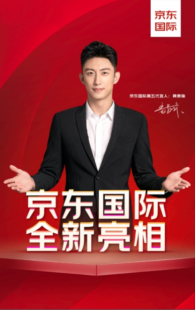 图片默认标题_fororder_图片 1