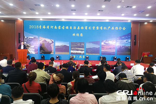 【供稿待审】青海丨河南蒙旗亮相京城 展示草原生态“大文明”（生态进行时）