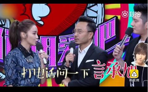 侯佩岑说漏嘴？间接证实林志玲言承旭交往过