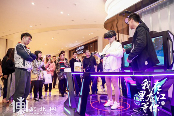 "北国好风光，尽在黑龙江"2019黑龙江省冬季旅游推介会在上海举行