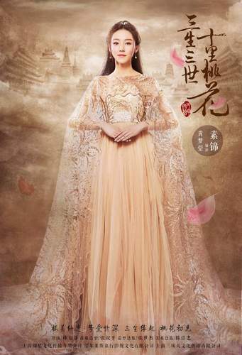 剧版三生三世十里桃花，十个主演杨幂的幂家军团占一半