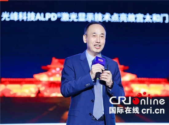 图片默认标题_fororder_薄连明在创业家大会上发言.JPG