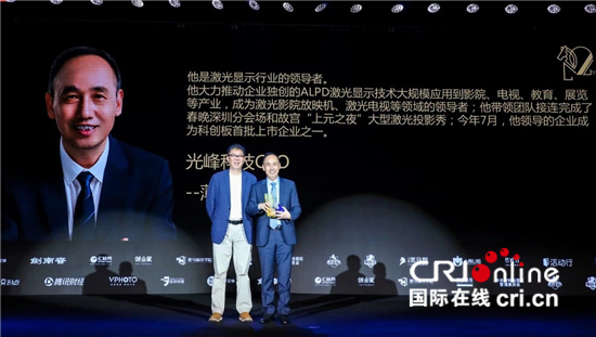图片默认标题_fororder_薄连明领取2019年度创业家奖.JPG