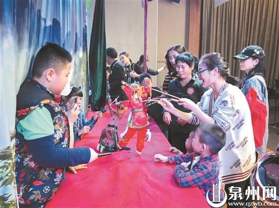 11个国家和地区28个木偶艺术团队深入泉州各地展演