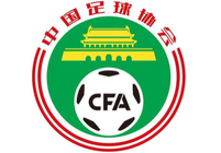 中超投资人会议召开 中国职业联赛新政引发热议