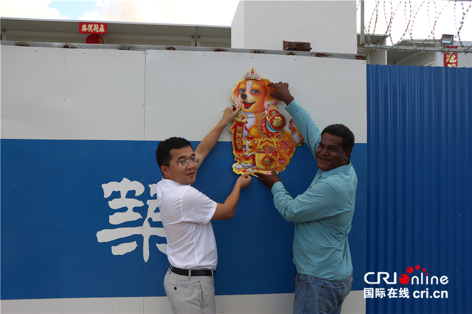 图片默认标题_fororder_中巴新工人一起贺新年3
