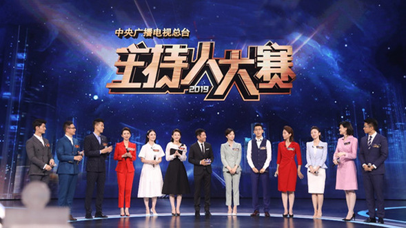 "神仙打架"频上热搜  "主持人大赛"为什么这样红？