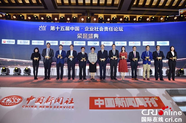 汽车频道【供稿】【资讯】责任在心 担当于行 捷豹路虎中国迎来“年终考” 一举斩获多项权威公益奖项